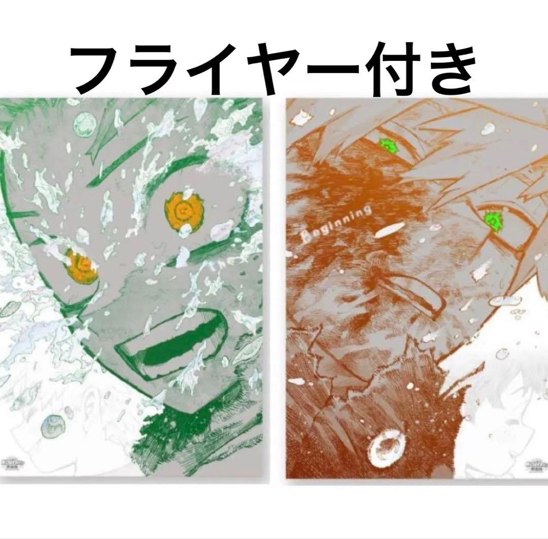 新品　未開封　完売品　ヒロアカ原画展　A2アートポスター　　緑谷出久　爆豪勝己