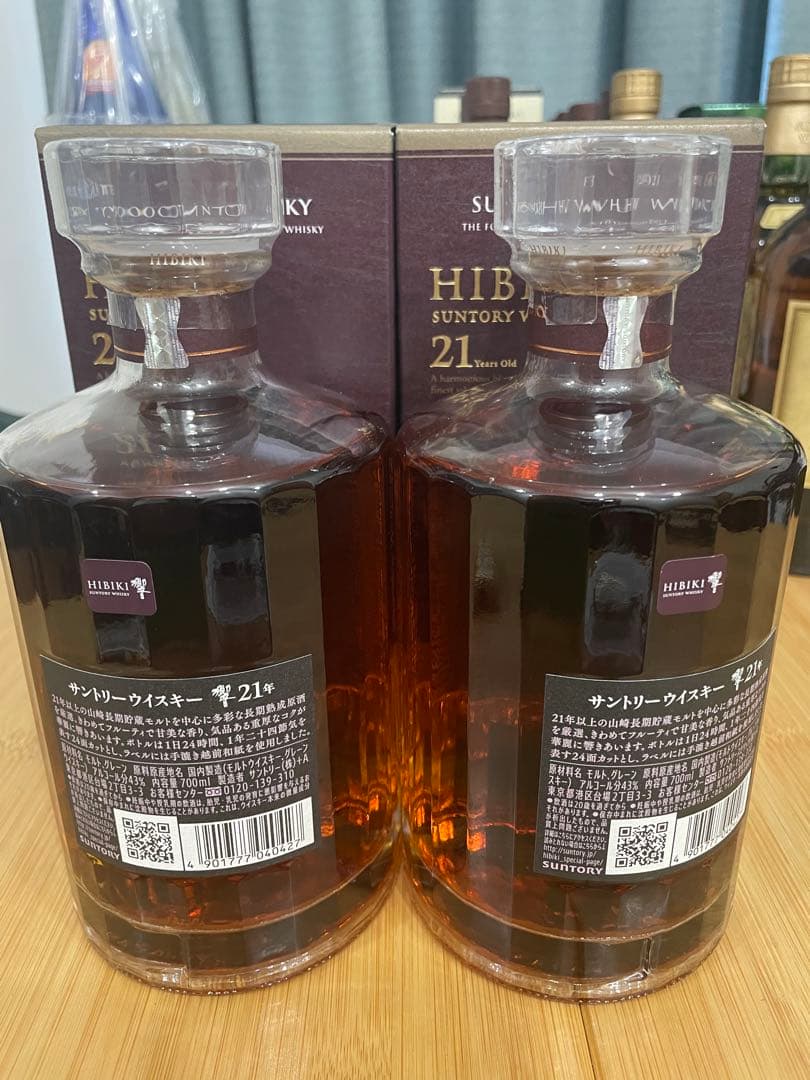 響21年　サントリー　ウイスキー　2本セット　送料無料
