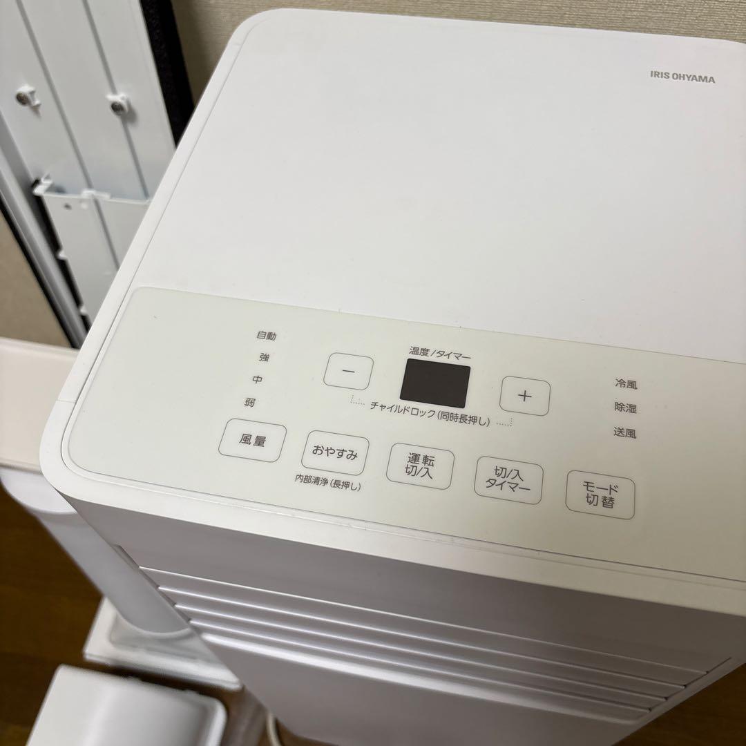 最安⭐️試運転30分のみ‼️アイリスオーヤマ ポータブルエアコン IPK-2305S