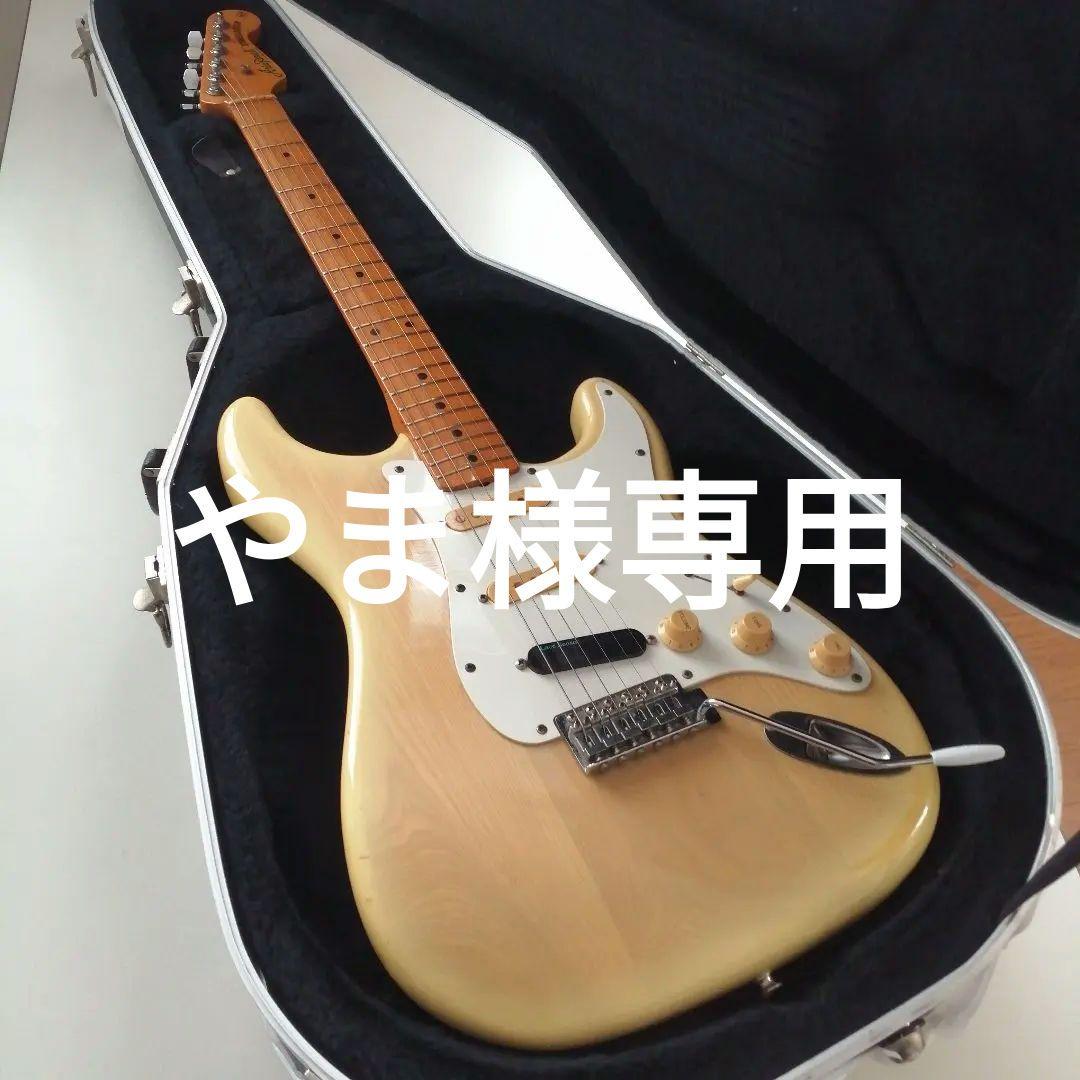 1977年 aria pro Ⅱ STAGE CASTER ストラトタイプ