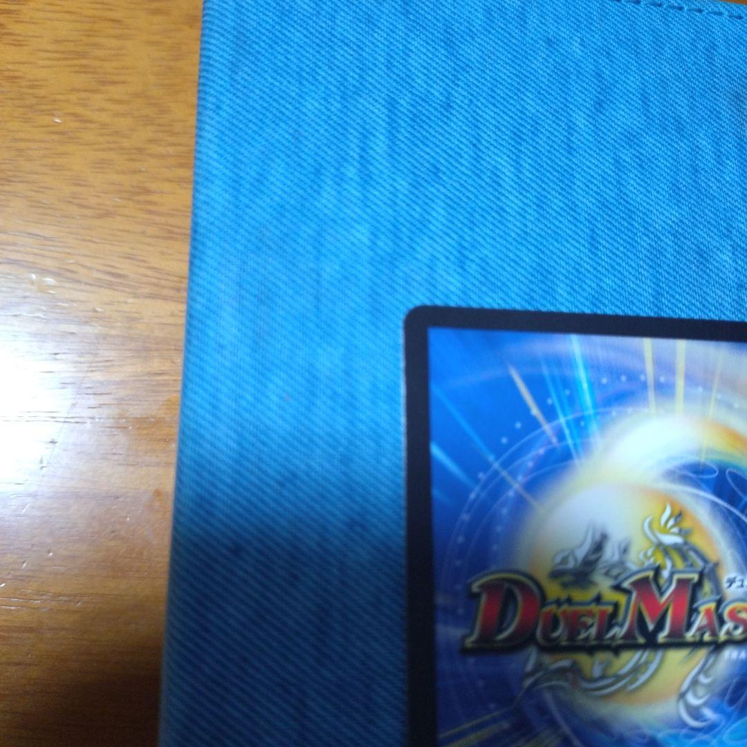 光開の精霊サイフォゲート　金トレジャー　最安即決