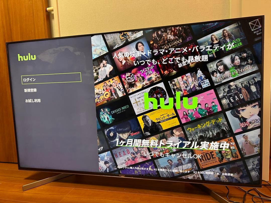 美品　SONY 4K液晶テレビ KJ-55X9500G 55インチ 使用8ヶ月