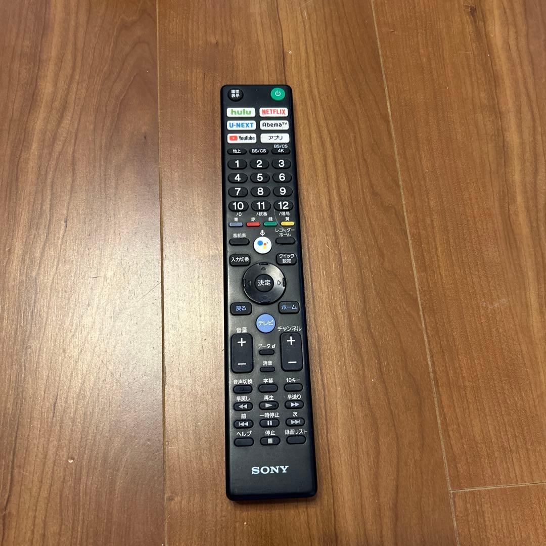 美品　SONY 4K液晶テレビ KJ-55X9500G 55インチ 使用8ヶ月