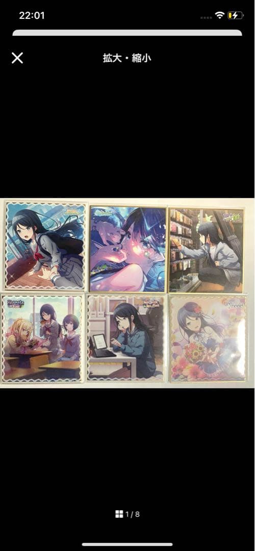 moon4　リクエスト11点