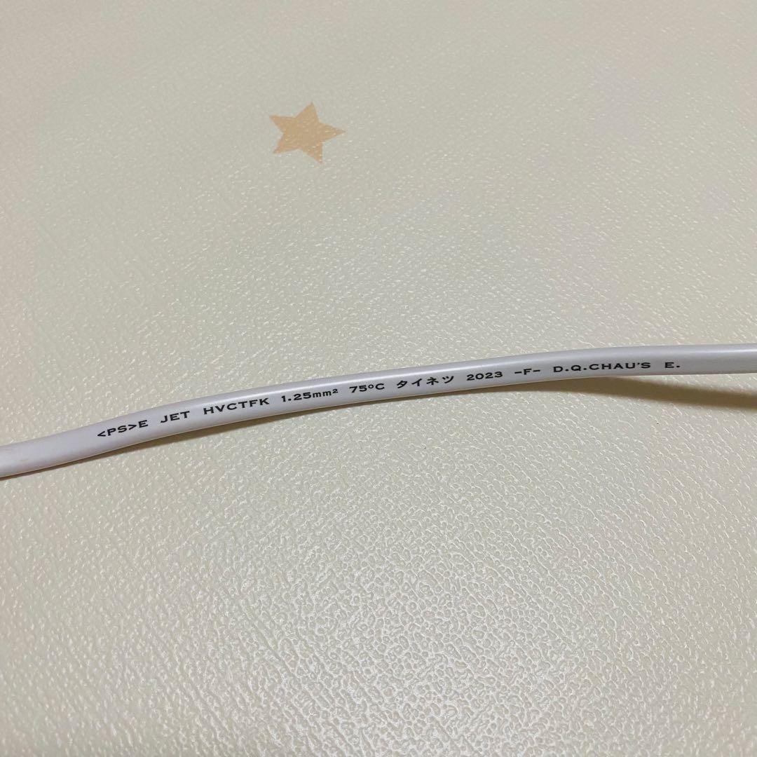 【ジャンク品】リファ ビューテック ドライヤー スマート