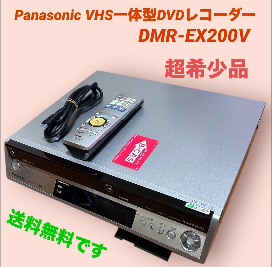 Panasonic VHS一体型DVDレコーダーDMR-EX200V ダビング可