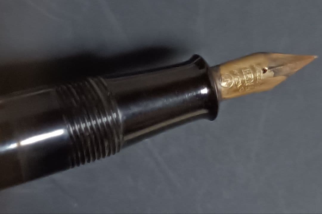 【MARUZEN ATHENA】レバー式 万年筆 14K