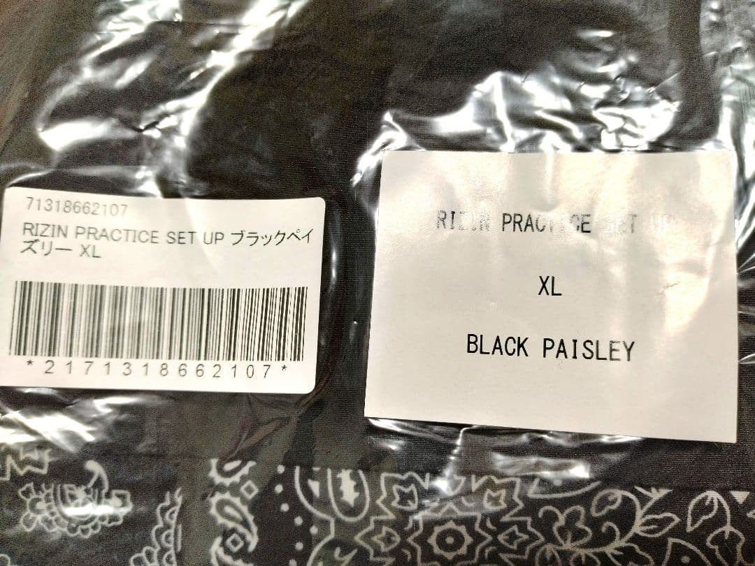 【シュシュ商品です。】RIZIN PRACTICE SET UP