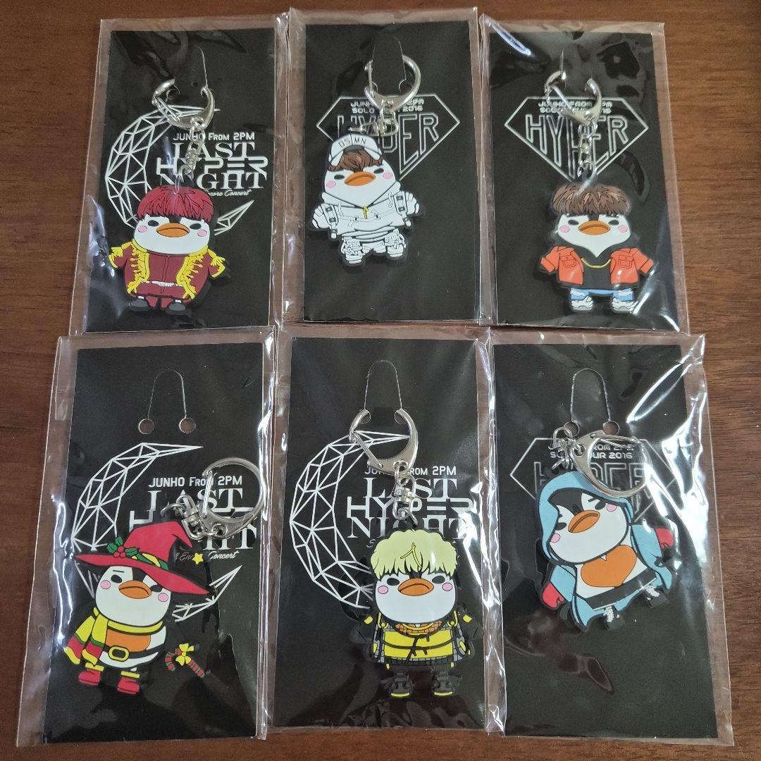 2PM ジュノ HYPER ラバーキーホルダー セット