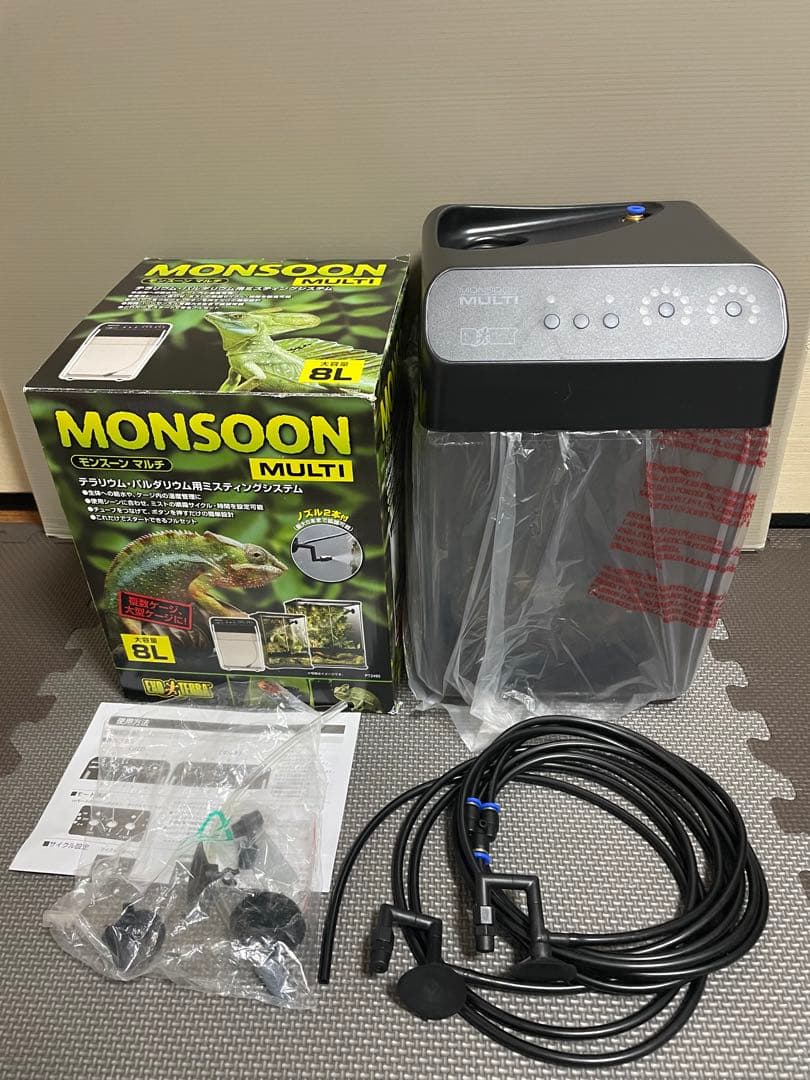 モンスーン　マルチ　MONSOON MULTI エキゾテラ　exotera