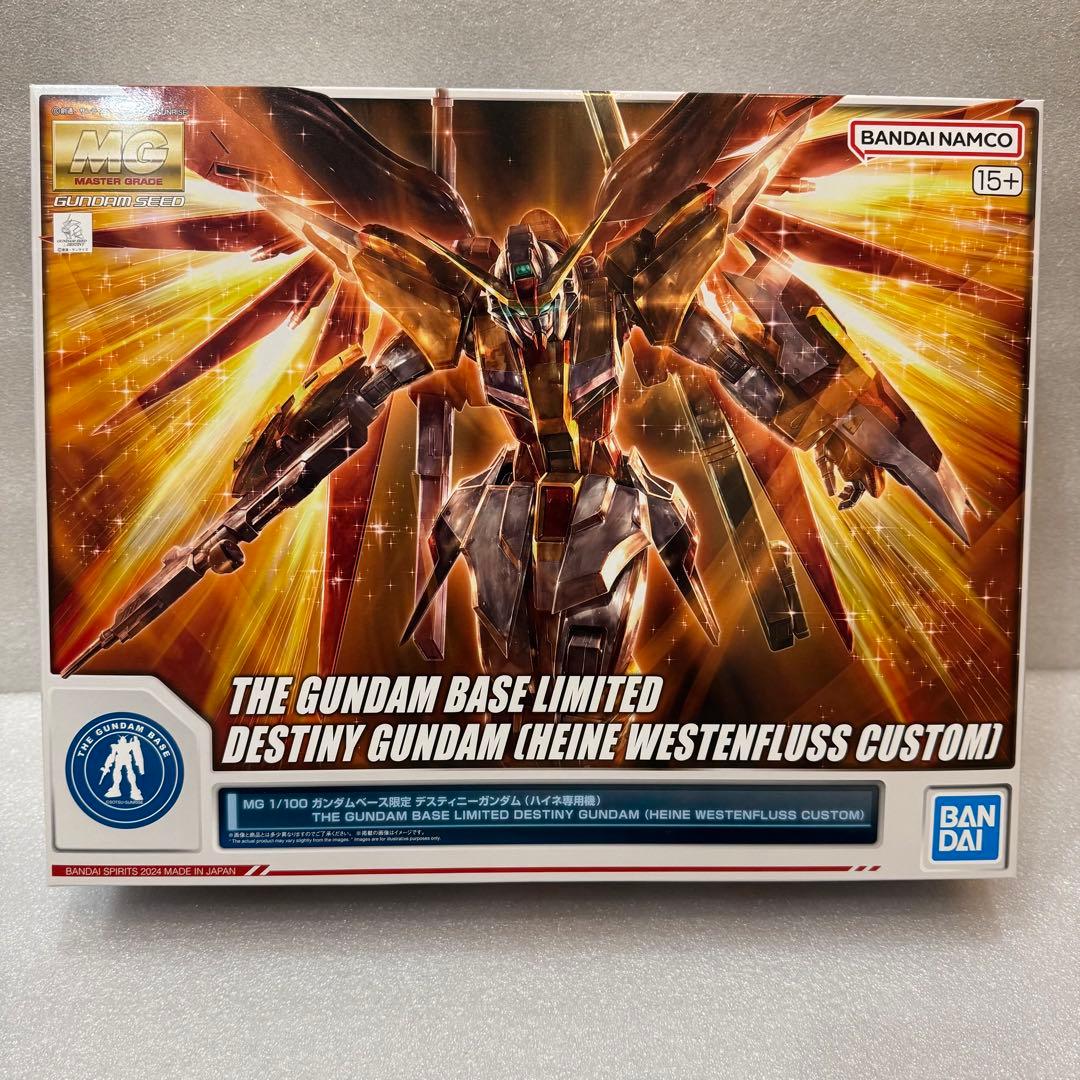 L*g様 【新品】MG 1/100 ガンダムベース限定 デスティニーガンダム (
