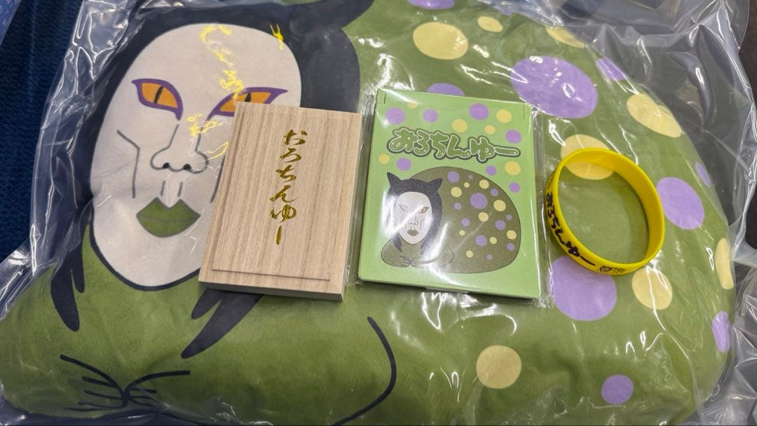 おろちんゆー ドクダミ会 クッション ガチャ