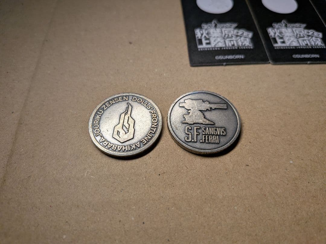 ドルフロ 第2次秋葉原上陸前線 花札17枚＋2枚 まとめ 裏スタンプ有