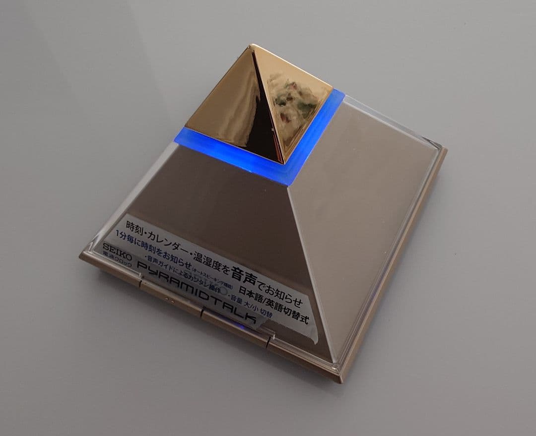 【稀少】SEIKO セイコーピラミッドトーク 電波時計