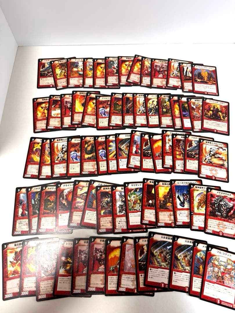 デュエル・マスターズ　初期カード　まとめ