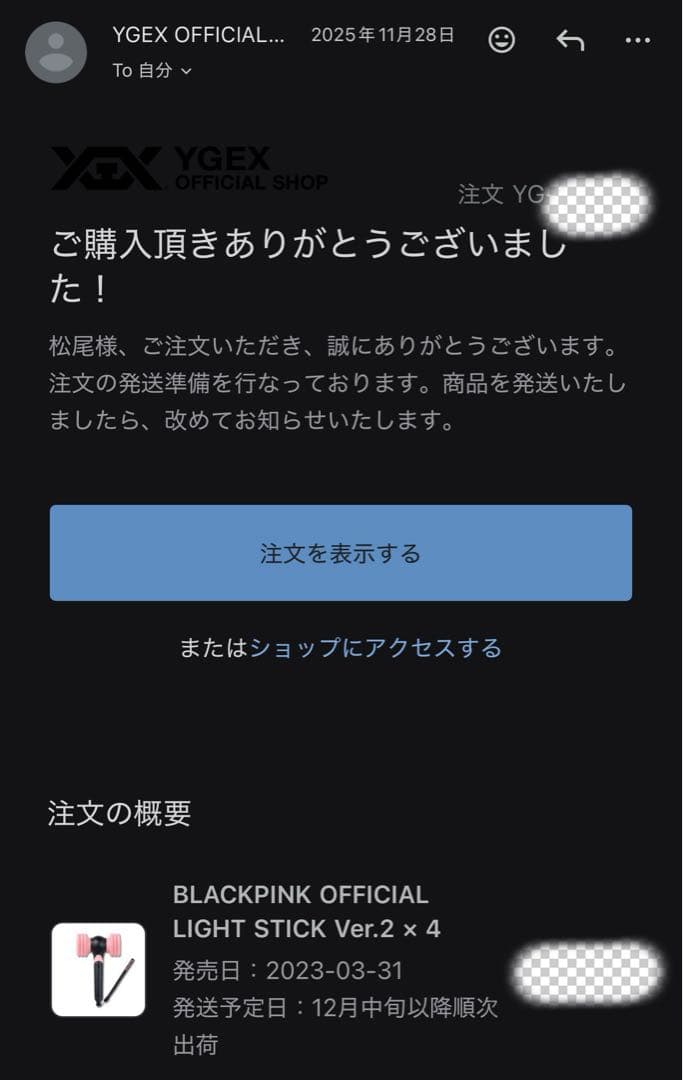 BLACKPINK Official Lightstick ver.2ペンライト