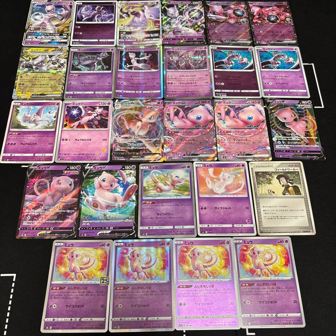 27枚　ポケカ　ミュウ　ミュウツー27種まとめ売りセット　Mew Mewtwo