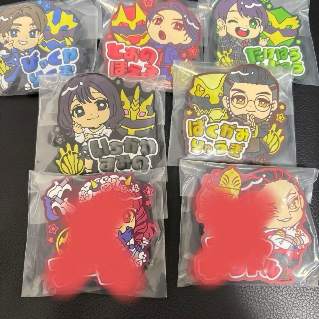 ナンバーワン戦隊 ゴジュウジャー おなまえラバーバッジ　コンプ