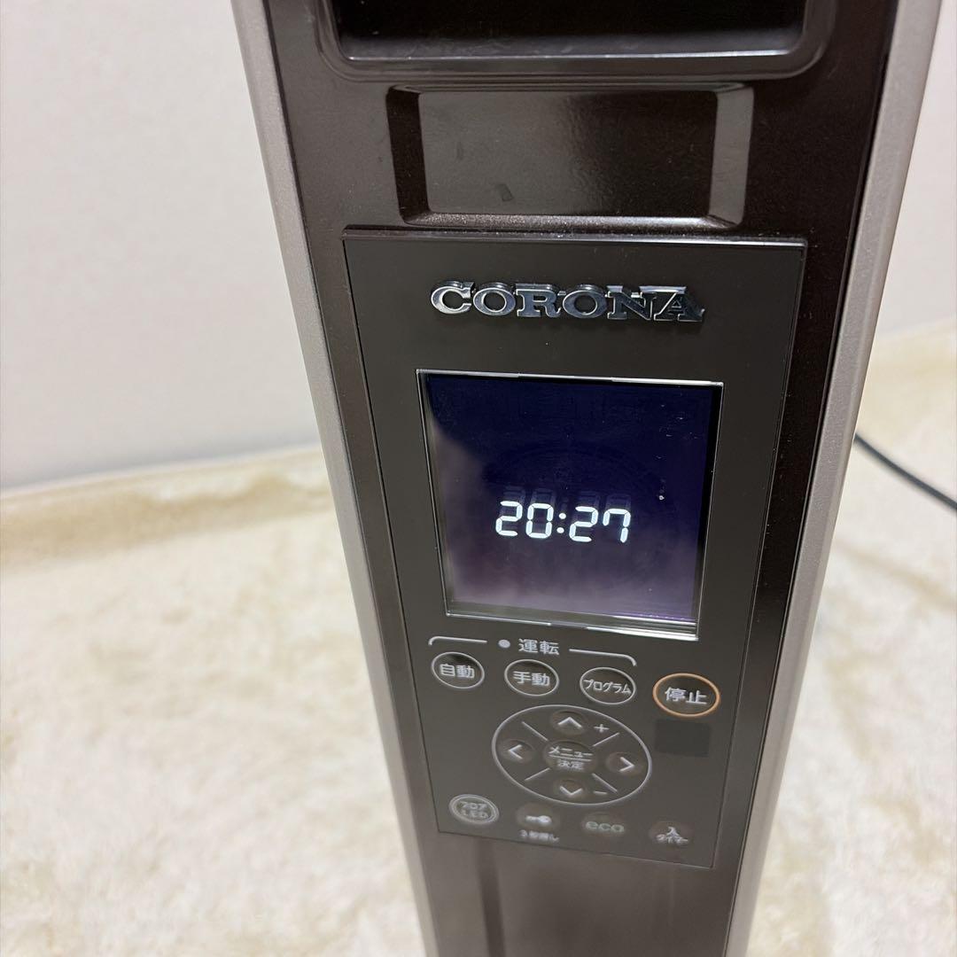 【美品】CORONA ノイルヒートDHS-1522 シャンパンブラウン