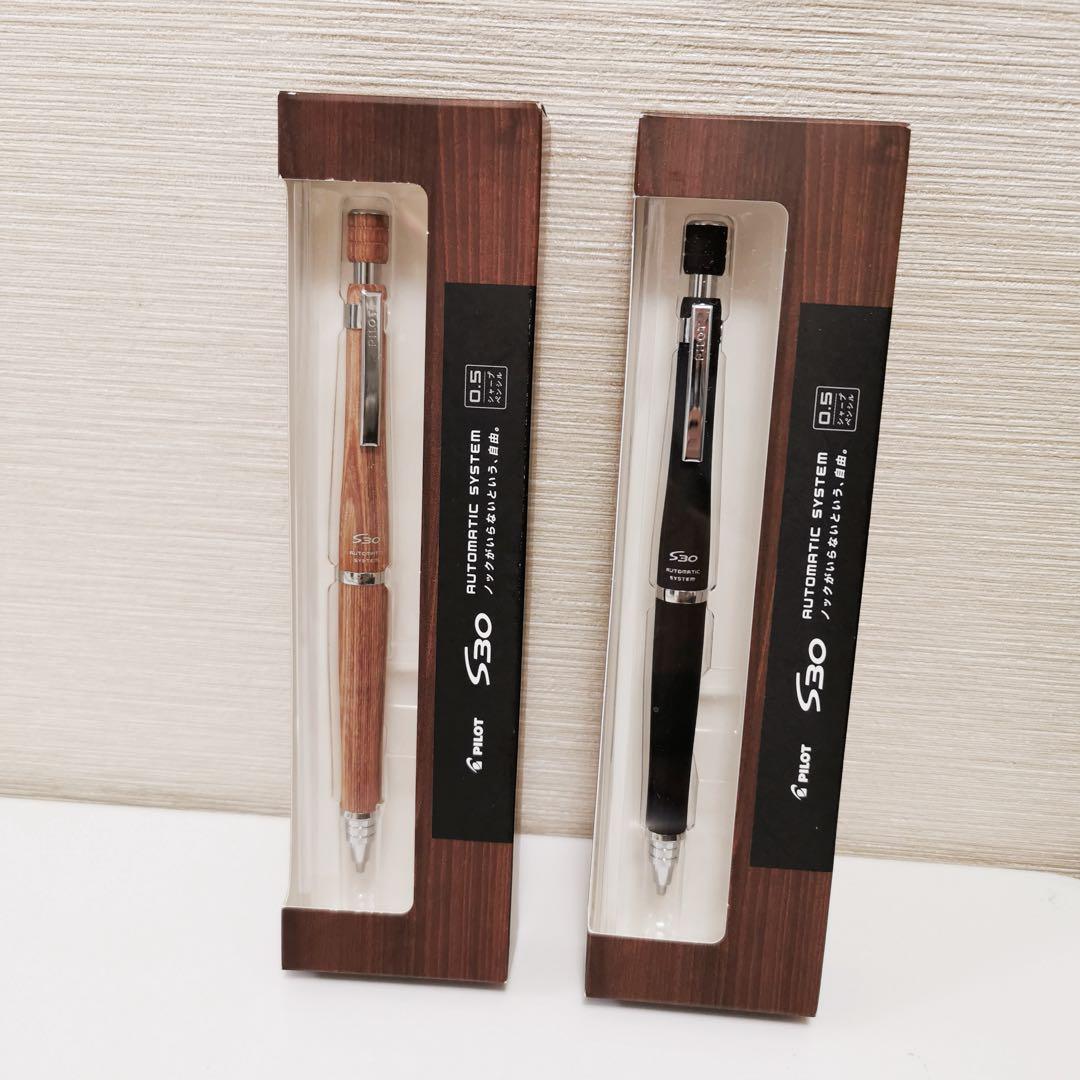 ✨廃盤 新品 PILOT S30 シャープペンシル 0.5mm 2本セット✨