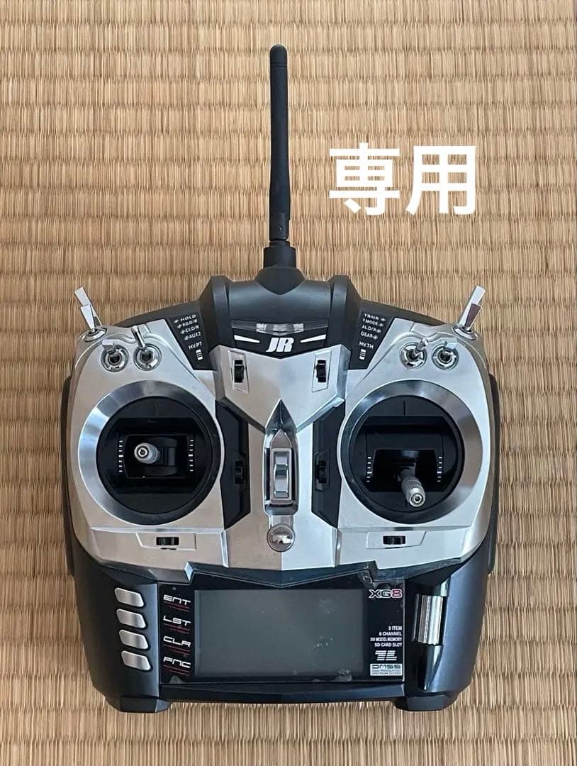 ホビーラジコン JR PROPO XG8