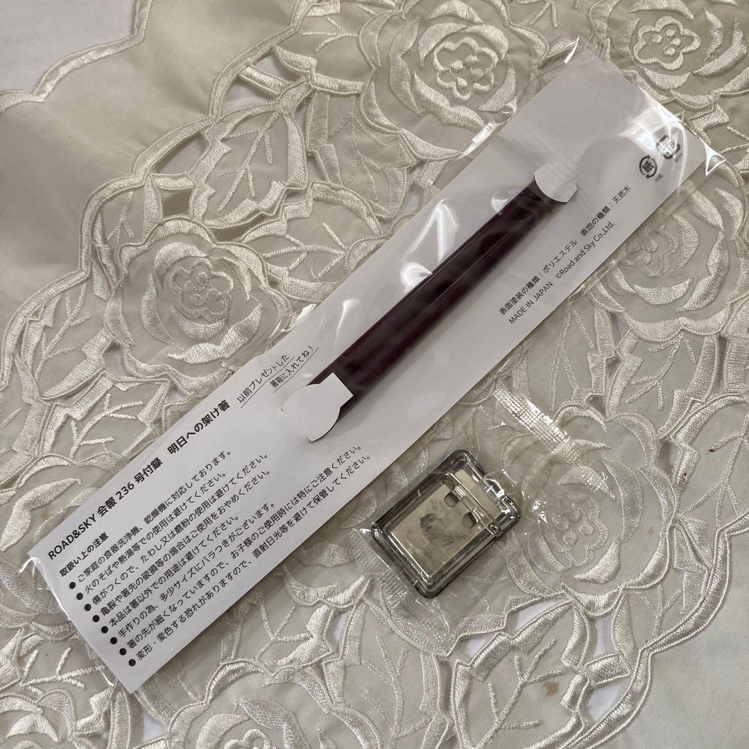 浜田省吾　ツアー・R&Sグッズ他☆エコバッグ2枚・お箸・缶バッジ(未開封)チラシ