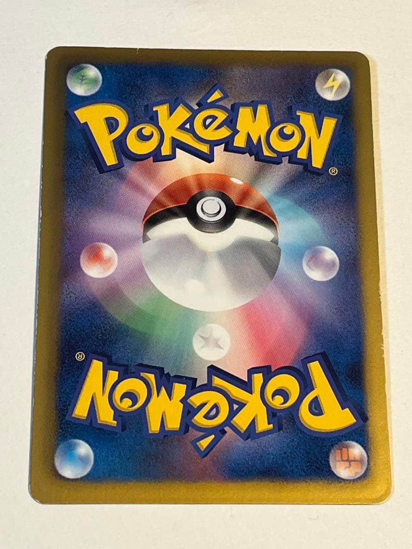 杉本 リザードン UR BW7 プラズマゲイル 077/070 色違い