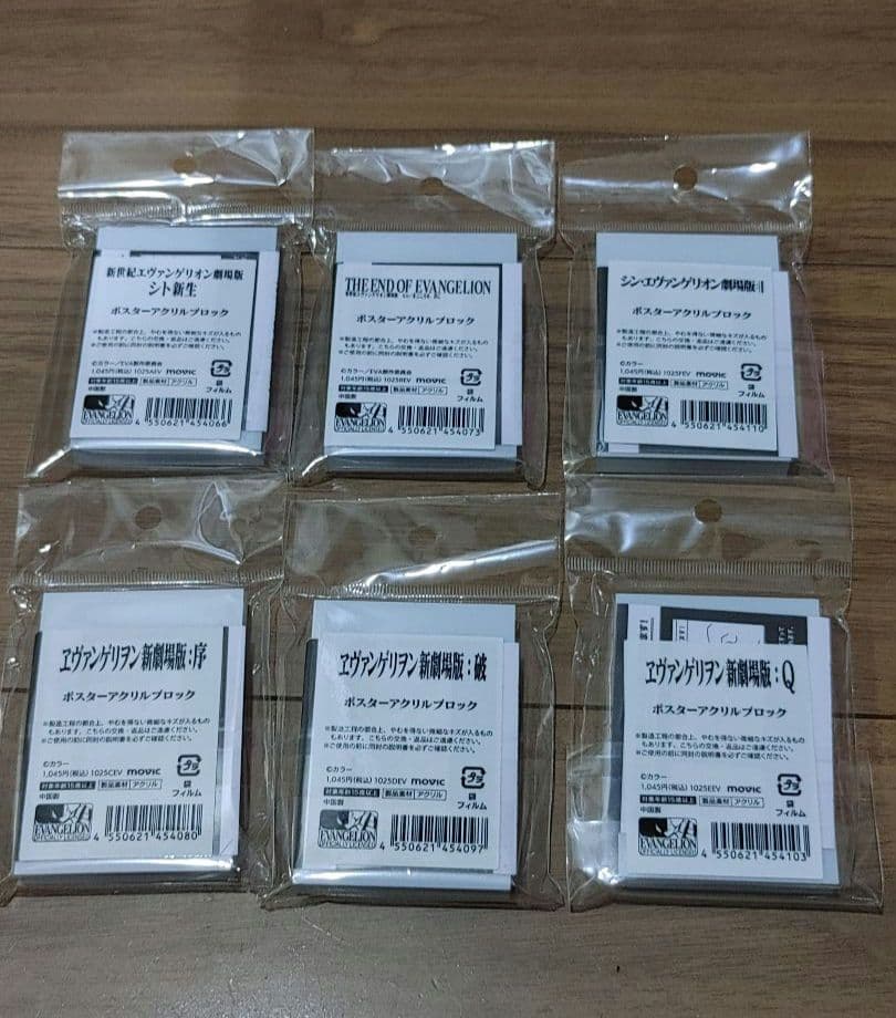 劇場版 新世紀エヴァンゲリオン ポスターアクリル ブロック 6種　セット