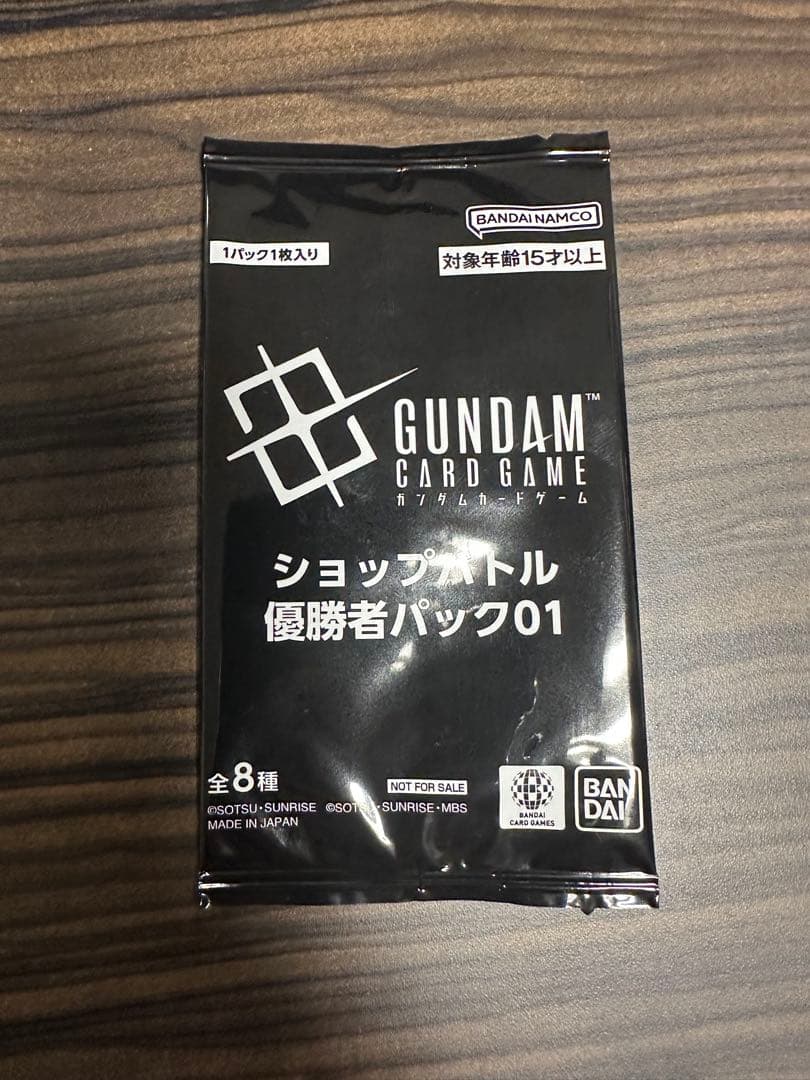 ガンダムカードゲーム　優勝者プロモパック01 未開封品