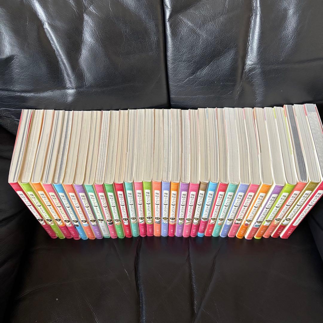 舞妓さんちのまかないさん 1〜30巻セット＋公式ファンブック