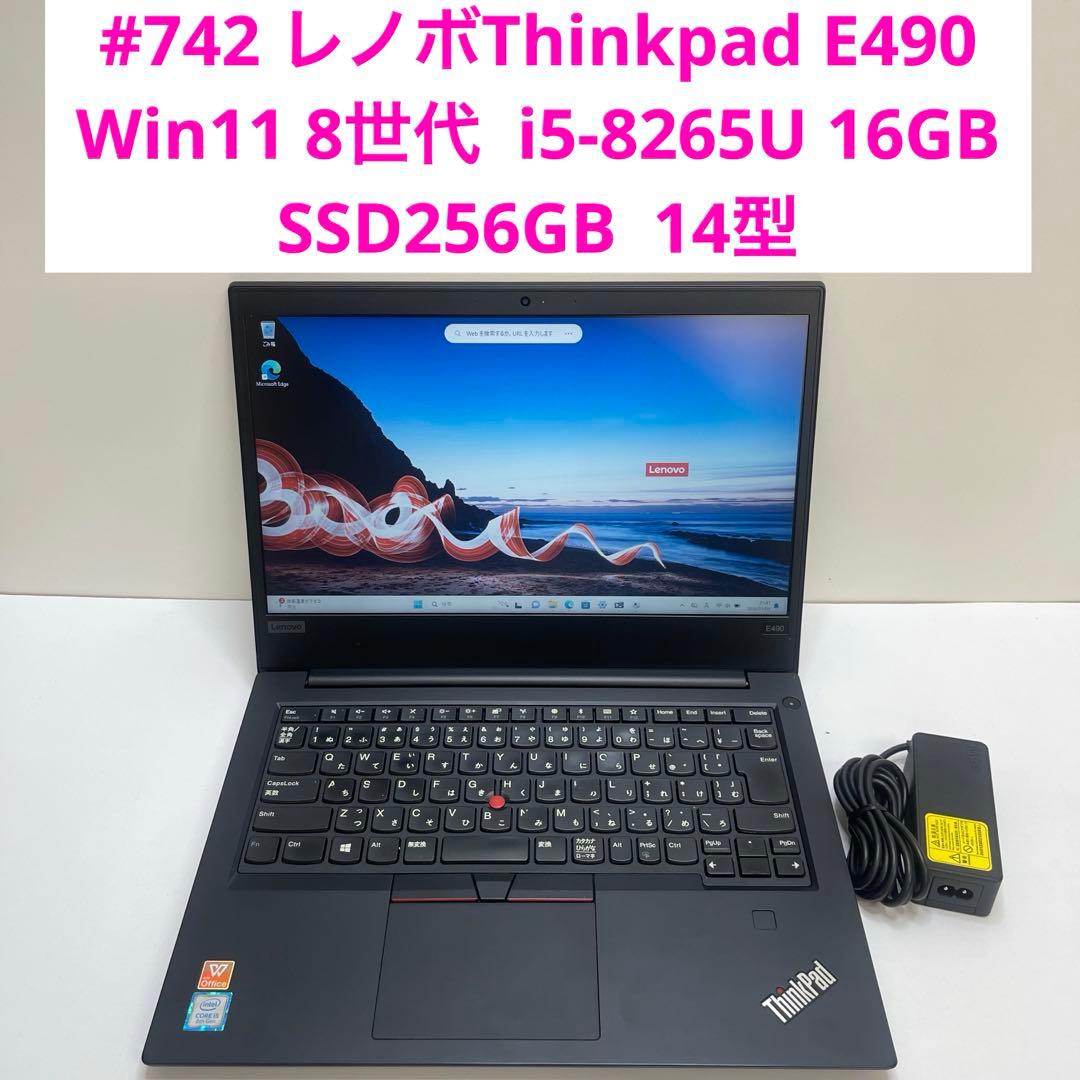 #742 レノボThinkpad E490 i5-8265U 16 Office