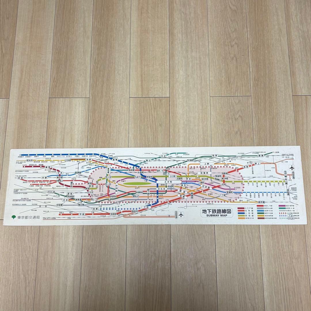 【激レア】都営地下鉄　路線図