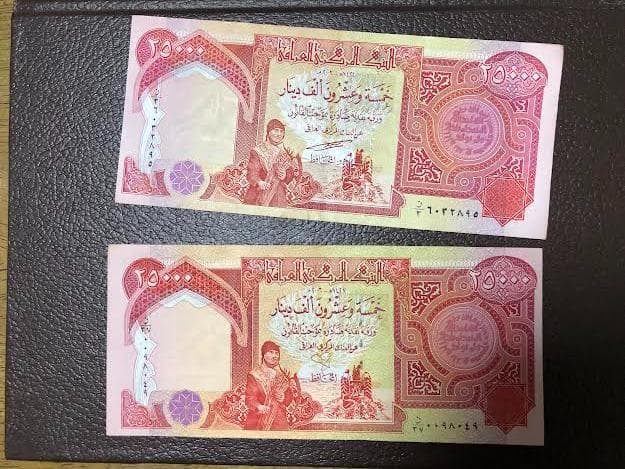 ★新券★イラクディナール　2枚