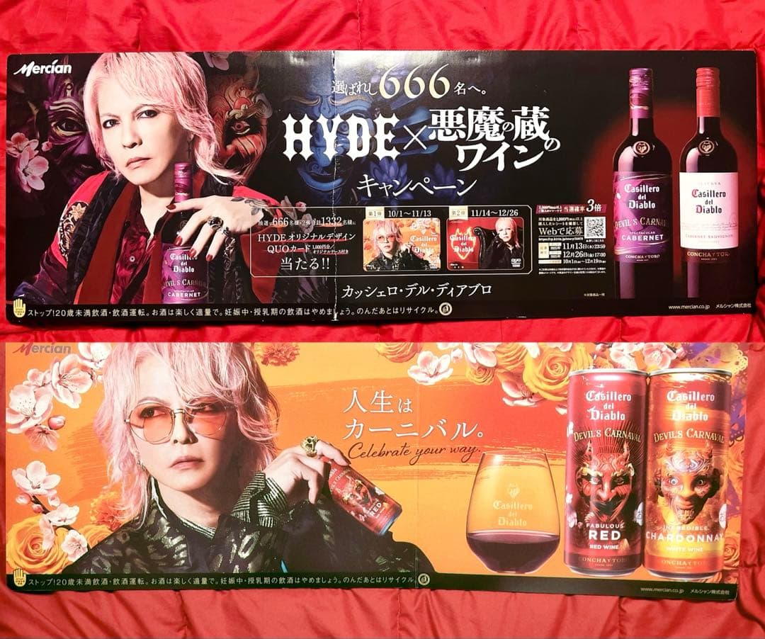 HYDE ハイド非売品 パネル ポスター L'Arc-en-Ciel hyde