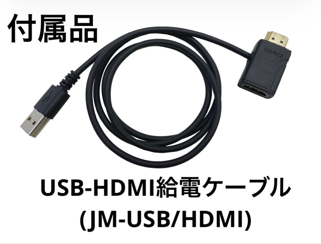 美品 ジャパンマテリアル HDMI光アーマーケーブル 30m JM-AM0030