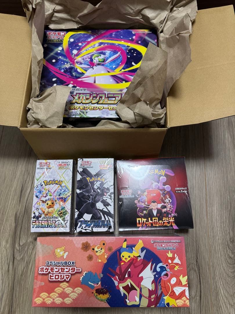ポケモン未開封BOXまとめ売り(シュリンク付き)