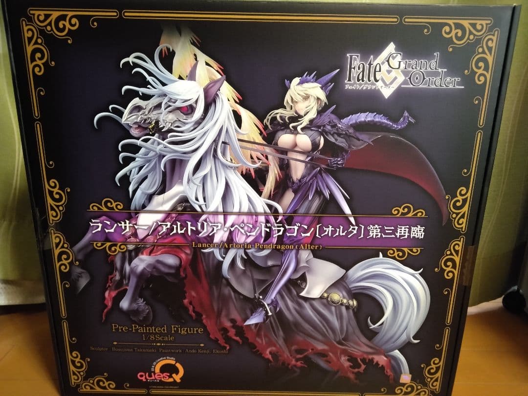 【新品未開封】ランサー/アルトリア・ペンドラゴン[オルタ] 第三再臨
