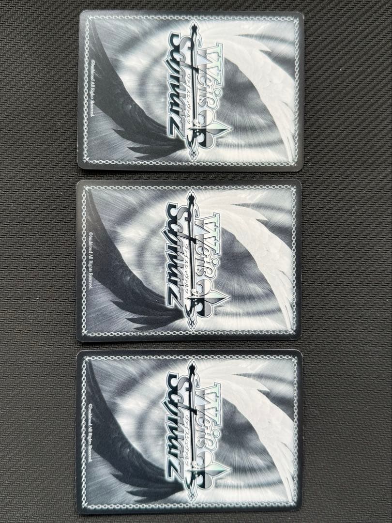 【匿名配送】ヴァイス エリスのお願い RRR