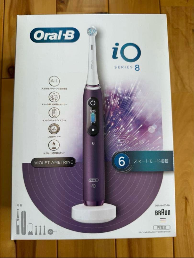ブラウン BRAUN オーラルB 電動歯ブラシ iO8 バイオレットアメトリン