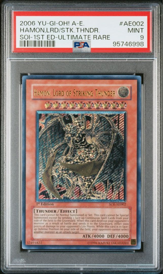 遊戯王　OCG ハモン　旧アジア　レリーフ　psa9 極美品