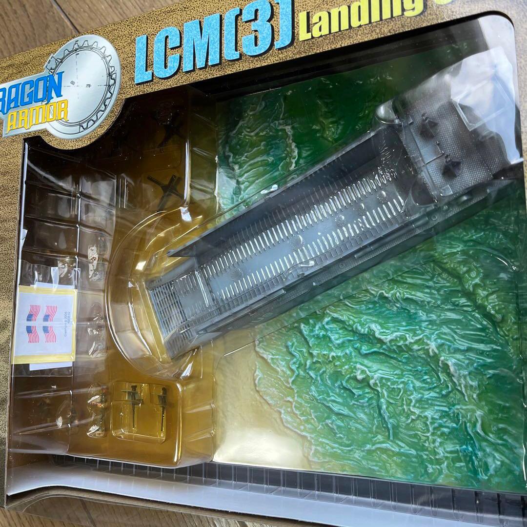 DRAGON ARMOR 1/72 LCM[3]上陸用舟艇