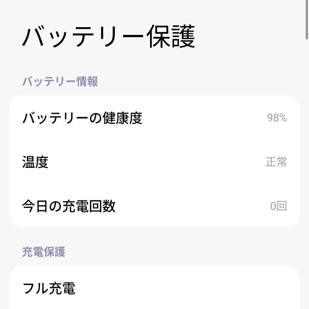 Xiaomi 14T Pro 12GB 512GB 120W超高速充電器