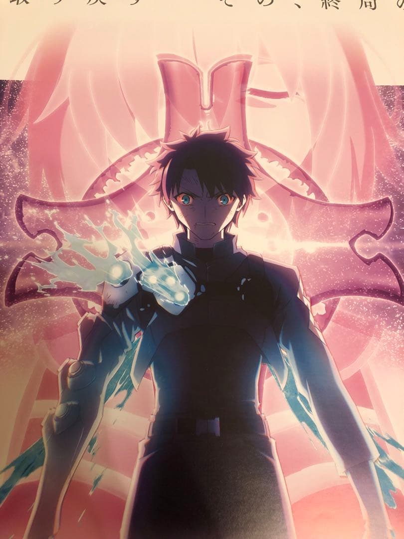 【非売品】Fate/Grand Order フェイト マシュ B2 ポスター