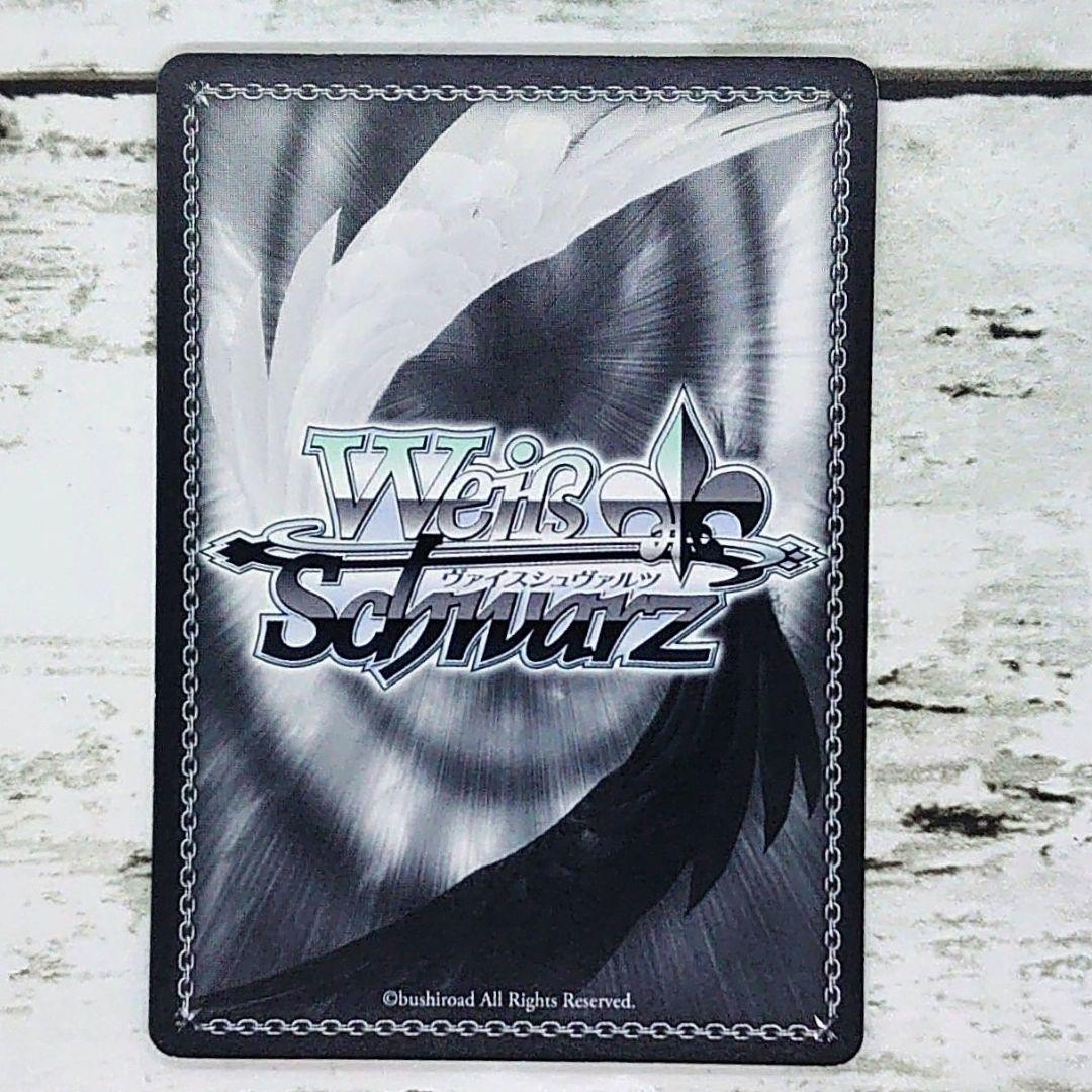 ヴァイスシュヴァルツ SP “頂の座”ヘカテー