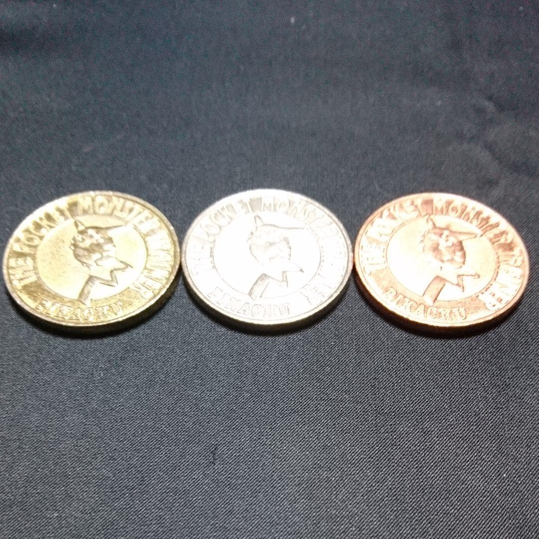 【激レア】ポケモン バトル  ピカチュウ 金 銀 銅 3枚セット