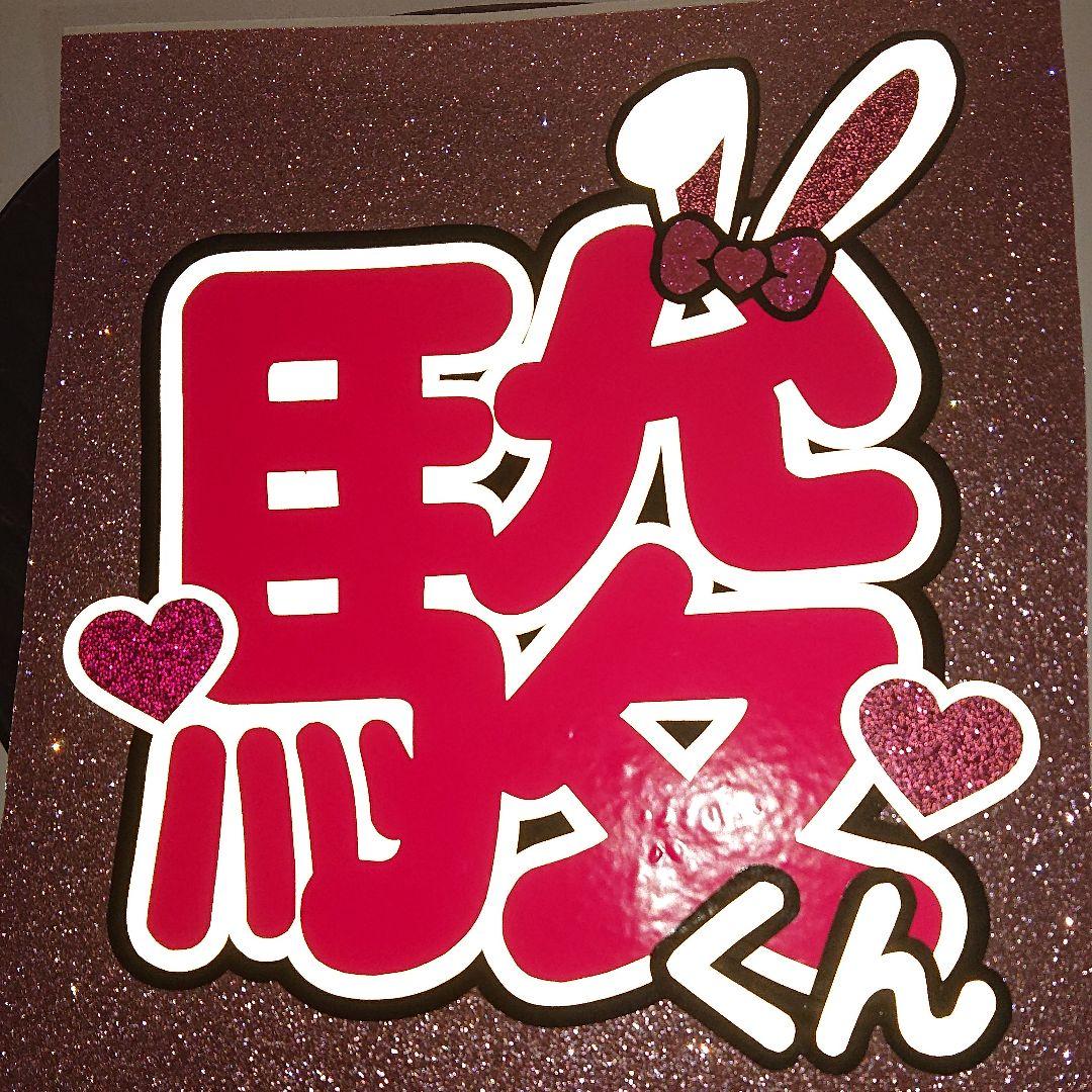 びなさま確認ページ♡