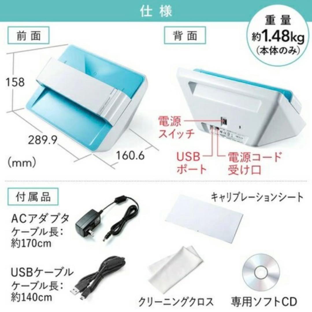 お値下げ　A4対応 スキャナー 高速スキャン