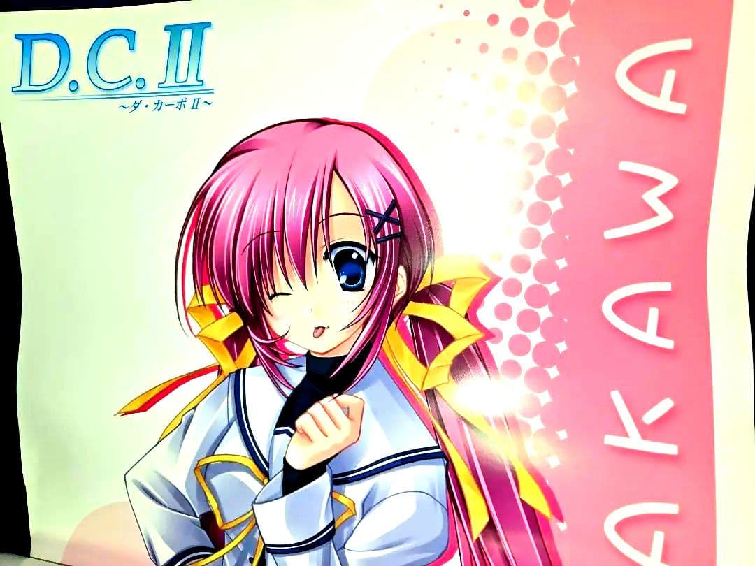 希少 D.C.II 全身ポスター ダカーポII 朝倉音姫 朝倉由夢 白河ななか