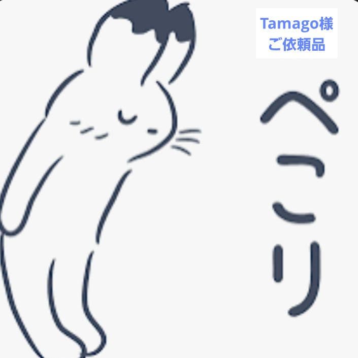 ＊tamago様 ご依頼品 赤翡翠 回紋珠 ブレスレット