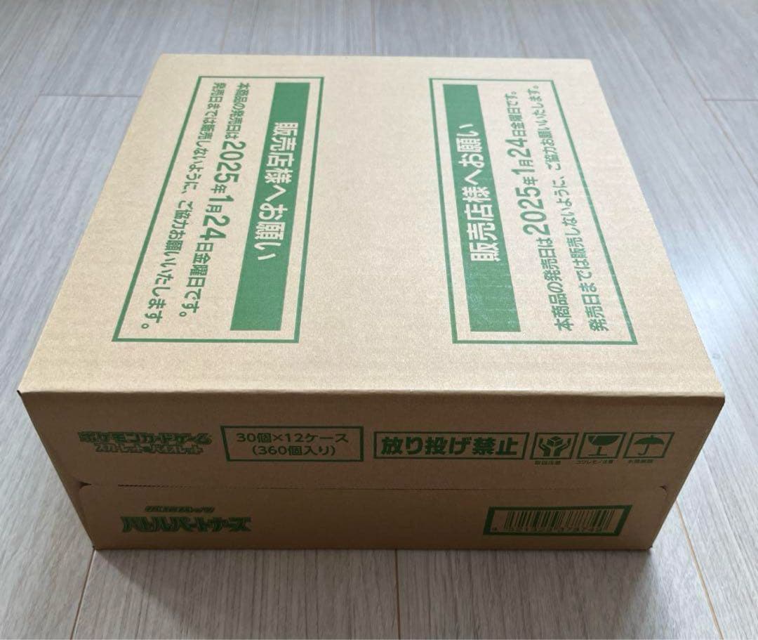 【新品未開封】ポケカ　バトルパートナーズ　1カートン　12個入